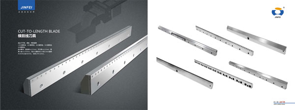 横剪线刀具p6-p7